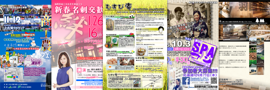 デザインイメージ