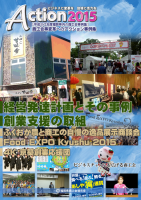 デザインイメージ